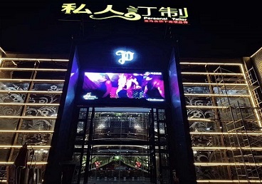 临颍中低档荤素KTV少爷会所体验-私人定制KTV消费荤素点评