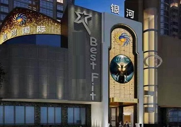 临颍KTV荤台花场男公关服务好-银河国际KTV花场消费点评